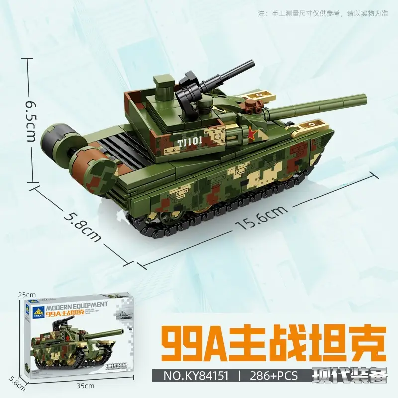 Suitable for Lego Boys to Assemble Military Police and Fire Series Transforming Car Robot Toys for 10-Year-Olds