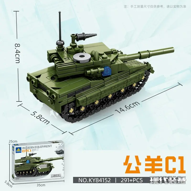 Suitable for Lego Boys to Assemble Military Police and Fire Series Transforming Car Robot Toys for 10-Year-Olds
