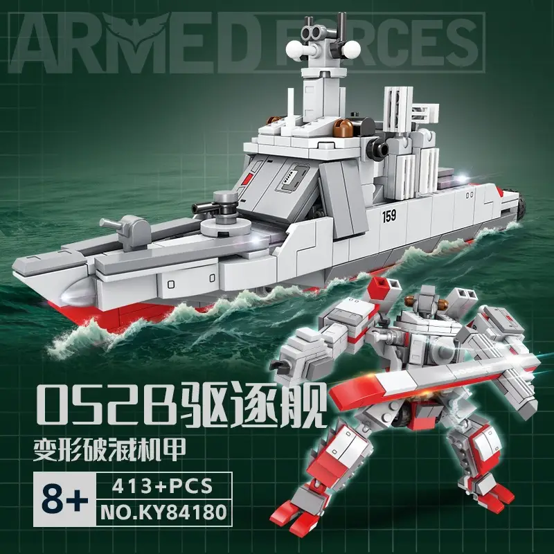 Suitable for Lego Boys to Assemble Military Police and Fire Series Transforming Car Robot Toys for 10-Year-Olds