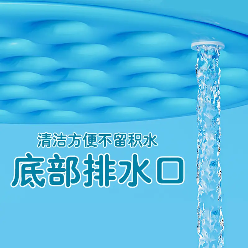 Children's Inflatable Swimming Pool for Home Use, Baby and Family Folding Swimming Tub, Kids Outdoor Water Play Fishing Pool — feature 1