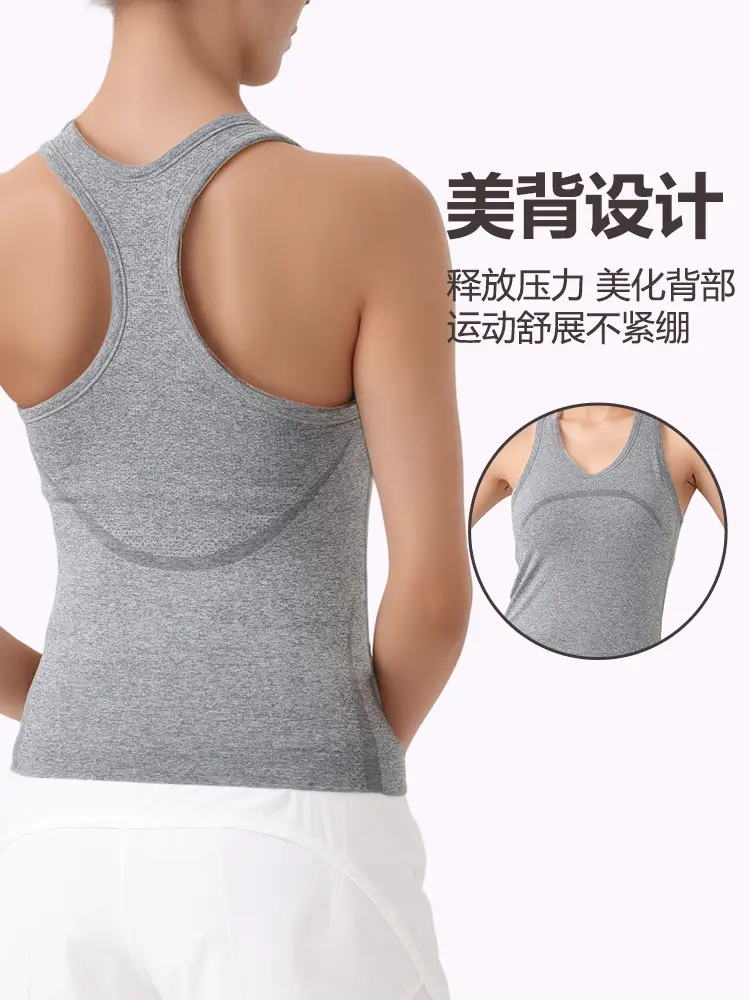 Professional All-In-One Sports Vest, Quick-Drying, Shock-Proof Running Training Bra, Outer Wear, Beautiful Back Yoga Vest for Women