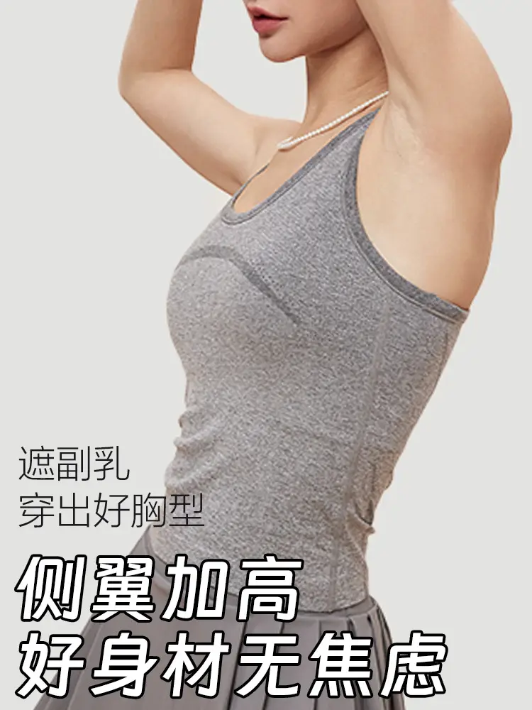 Professional All-In-One Sports Vest, Quick-Drying, Shock-Proof Running Training Bra, Outer Wear, Beautiful Back Yoga Vest for Women