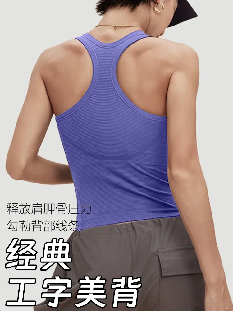 Professional All-In-One Sports Vest, Quick-Drying, Shock-Proof Running Training Bra, Outer Wear, Beautiful Back Yoga Vest for Women