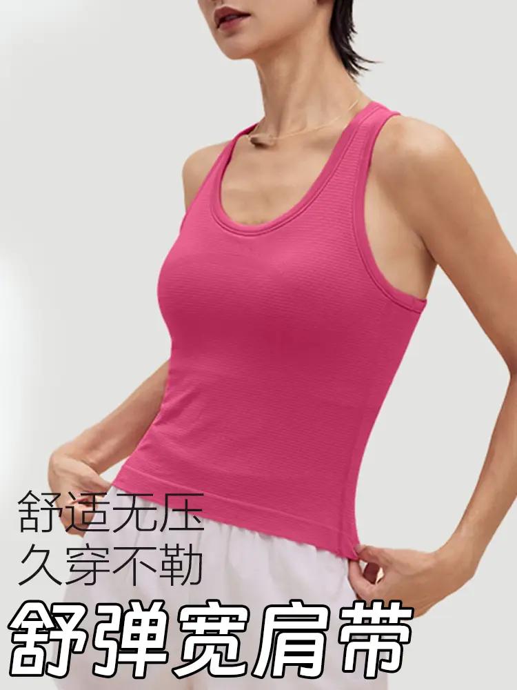 Professional All-In-One Sports Vest, Quick-Drying, Shock-Proof Running Training Bra, Outer Wear, Beautiful Back Yoga Vest for Women