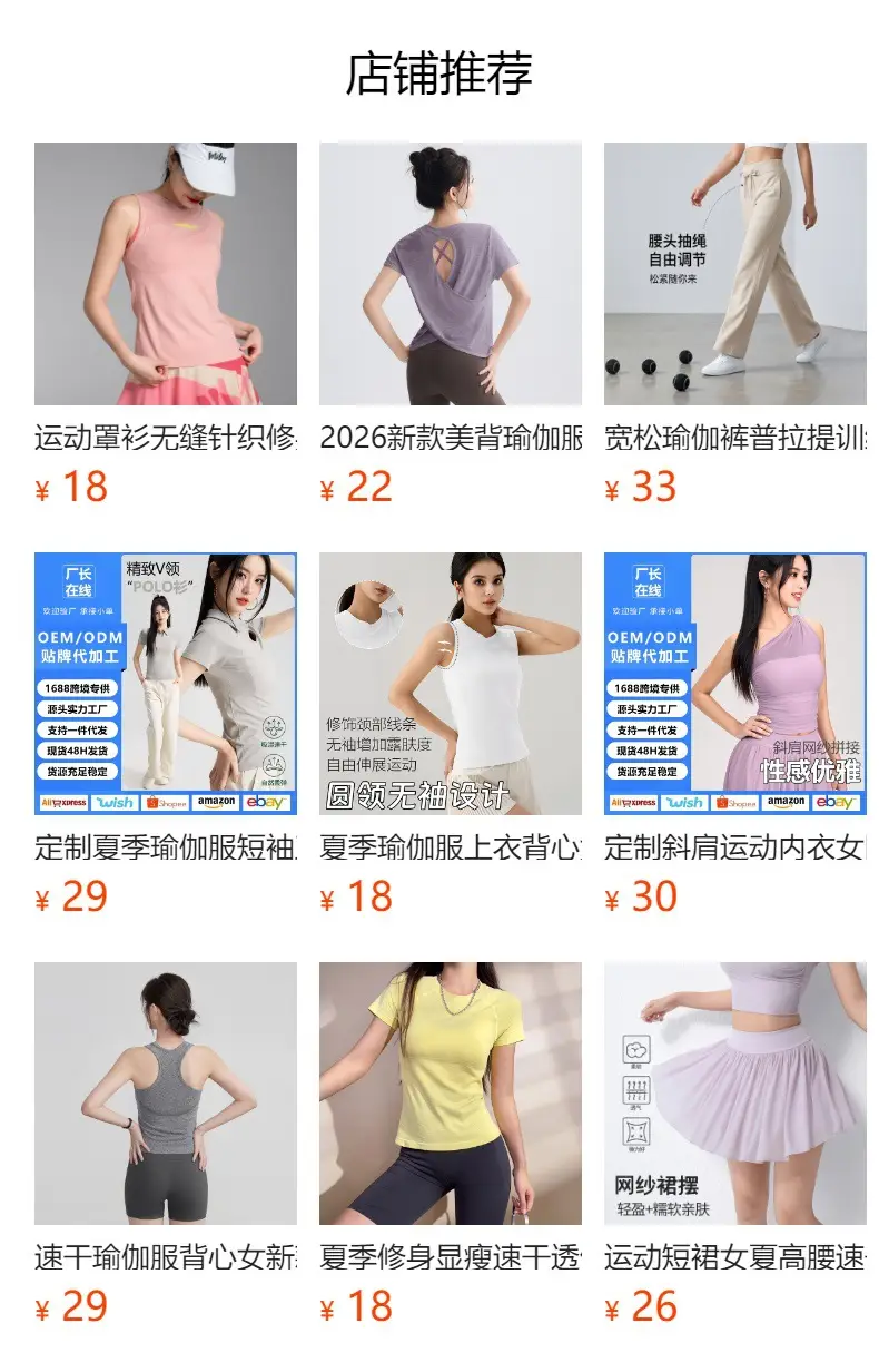 Professional All-In-One Sports Vest, Quick-Drying, Shock-Proof Running Training Bra, Outer Wear, Beautiful Back Yoga Vest for Women — feature 1