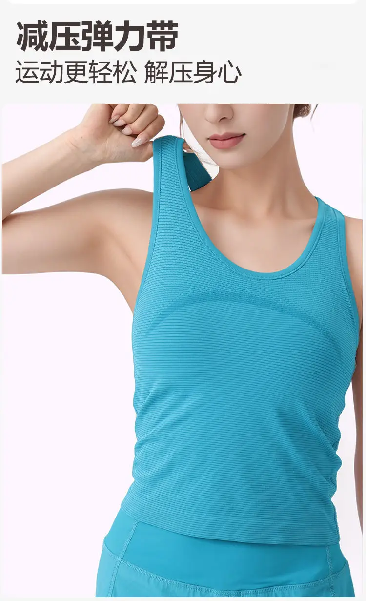 Professional All-In-One Sports Vest, Quick-Drying, Shock-Proof Running Training Bra, Outer Wear, Beautiful Back Yoga Vest for Women — feature 10