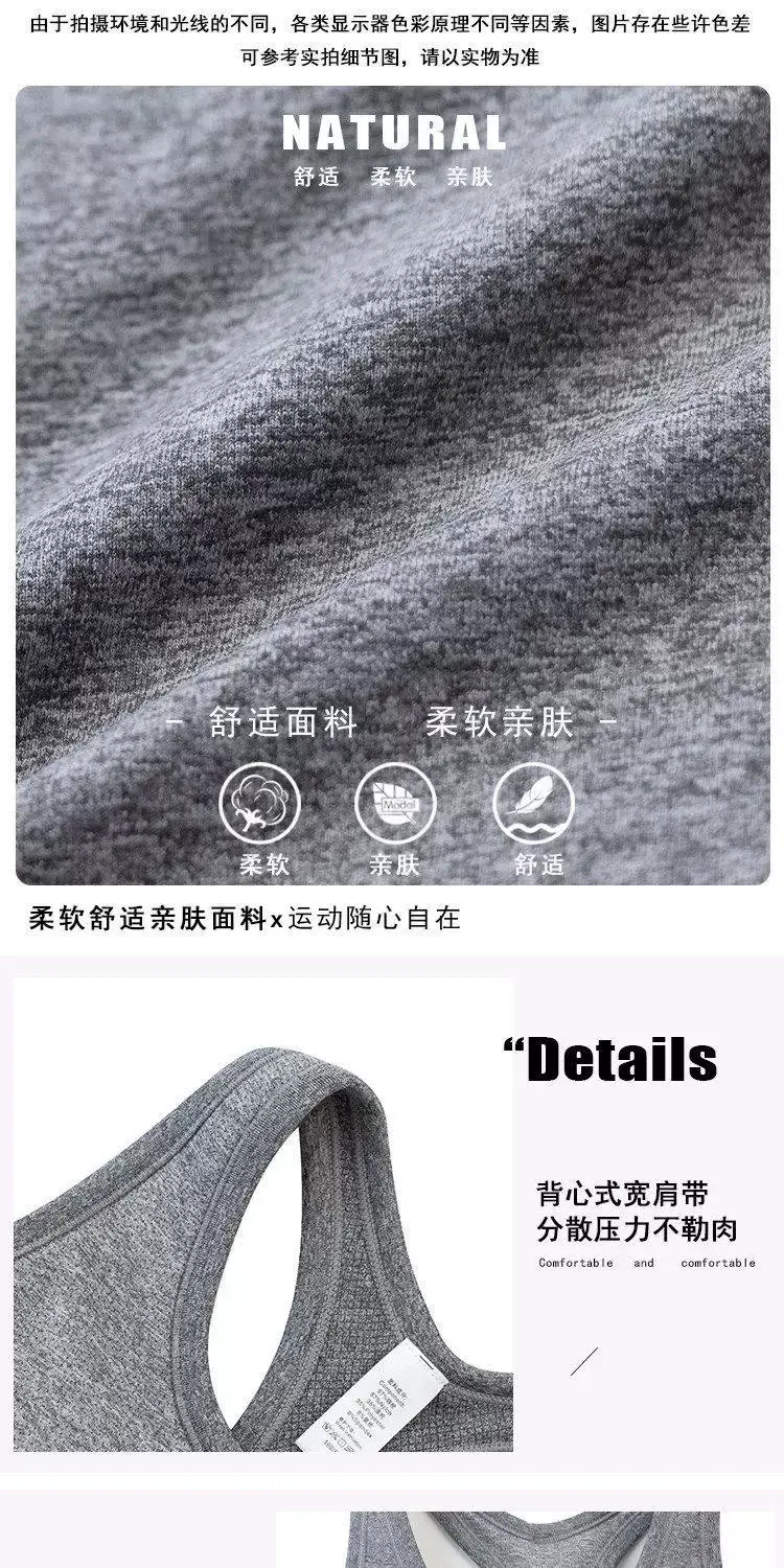 Professional All-In-One Sports Vest, Quick-Drying, Shock-Proof Running Training Bra, Outer Wear, Beautiful Back Yoga Vest for Women — feature 13