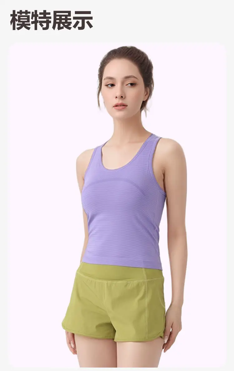 Professional All-In-One Sports Vest, Quick-Drying, Shock-Proof Running Training Bra, Outer Wear, Beautiful Back Yoga Vest for Women — feature 15