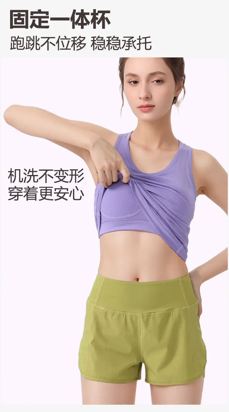 Professional All-In-One Sports Vest, Quick-Drying, Shock-Proof Running Training Bra, Outer Wear, Beautiful Back Yoga Vest for Women — feature 6