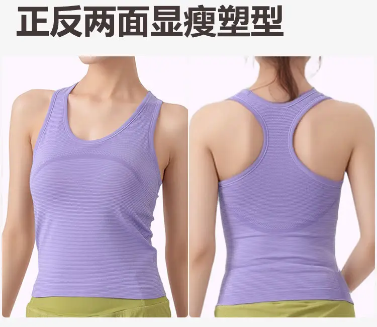 Professional All-In-One Sports Vest, Quick-Drying, Shock-Proof Running Training Bra, Outer Wear, Beautiful Back Yoga Vest for Women — feature 7