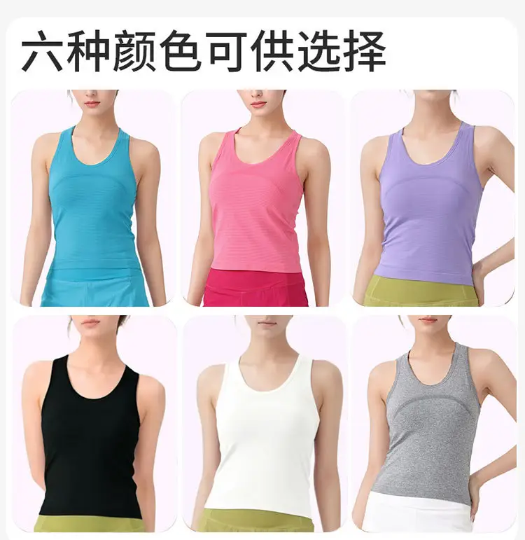 Professional All-In-One Sports Vest, Quick-Drying, Shock-Proof Running Training Bra, Outer Wear, Beautiful Back Yoga Vest for Women — feature 9