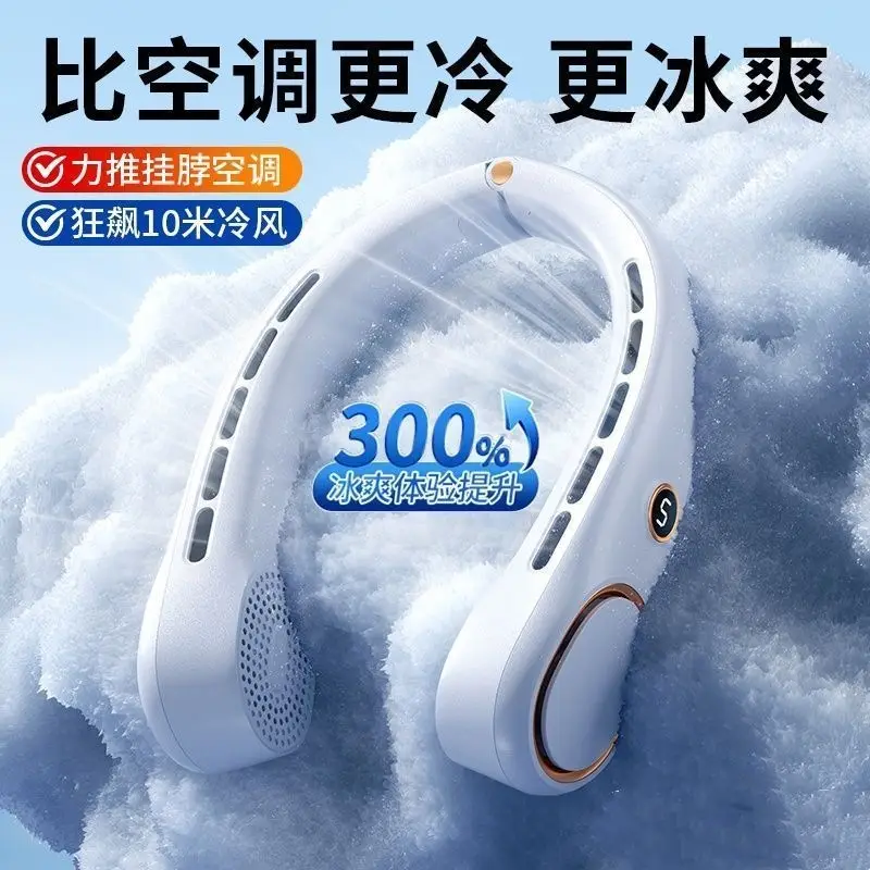 Portable Neck Fan USB Rechargeable Hands-Free Outdoor Wearable Cooling Gadget for Students with Long Battery Life