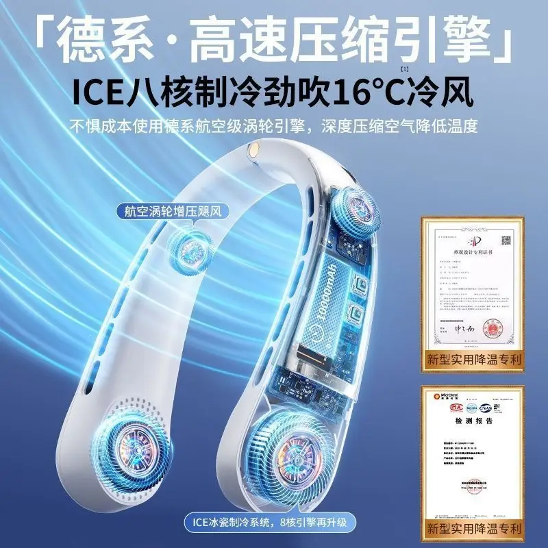 Portable Neck Fan USB Rechargeable Hands-Free Outdoor Wearable Cooling Gadget for Students with Long Battery Life
