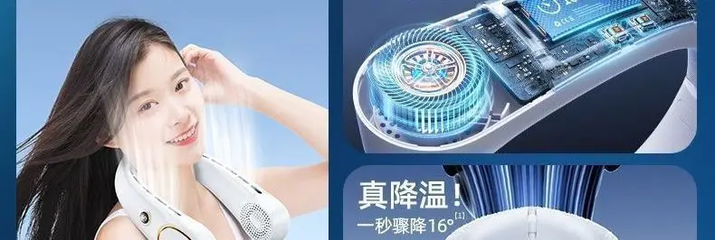 Portable Neck Fan USB Rechargeable Hands-Free Outdoor Wearable Cooling Gadget for Students with Long Battery Life — feature 39