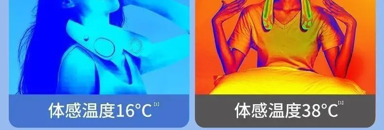 Portable Neck Fan USB Rechargeable Hands-Free Outdoor Wearable Cooling Gadget for Students with Long Battery Life — feature 50