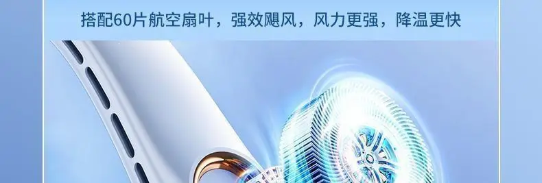 Portable Neck Fan USB Rechargeable Hands-Free Outdoor Wearable Cooling Gadget for Students with Long Battery Life — feature 55