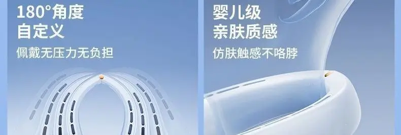 Portable Neck Fan USB Rechargeable Hands-Free Outdoor Wearable Cooling Gadget for Students with Long Battery Life — feature 92