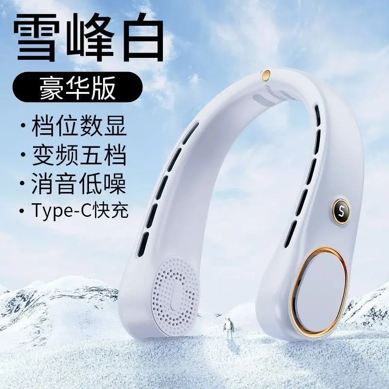 Portable Neck Fan USB Rechargeable Hands-Free Outdoor Wearable Cooling Gadget for Students with Long Battery Life