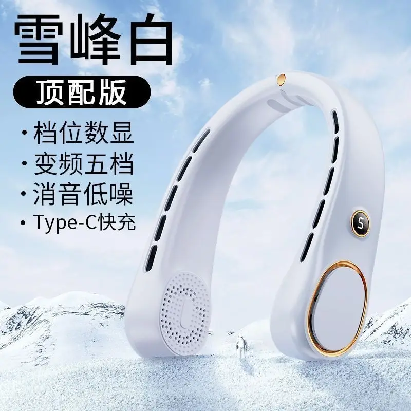 Portable Neck Fan USB Rechargeable Hands-Free Outdoor Wearable Cooling Gadget for Students with Long Battery Life