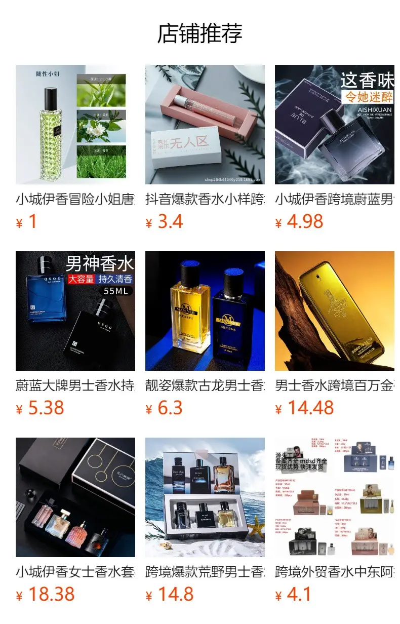 Xiaohongshu's Popular Women's Perfume, Osmanthus Niche Perfume, Long-Lasting Fragrance Gift Box, Wholesale Dropshipping — feature 1