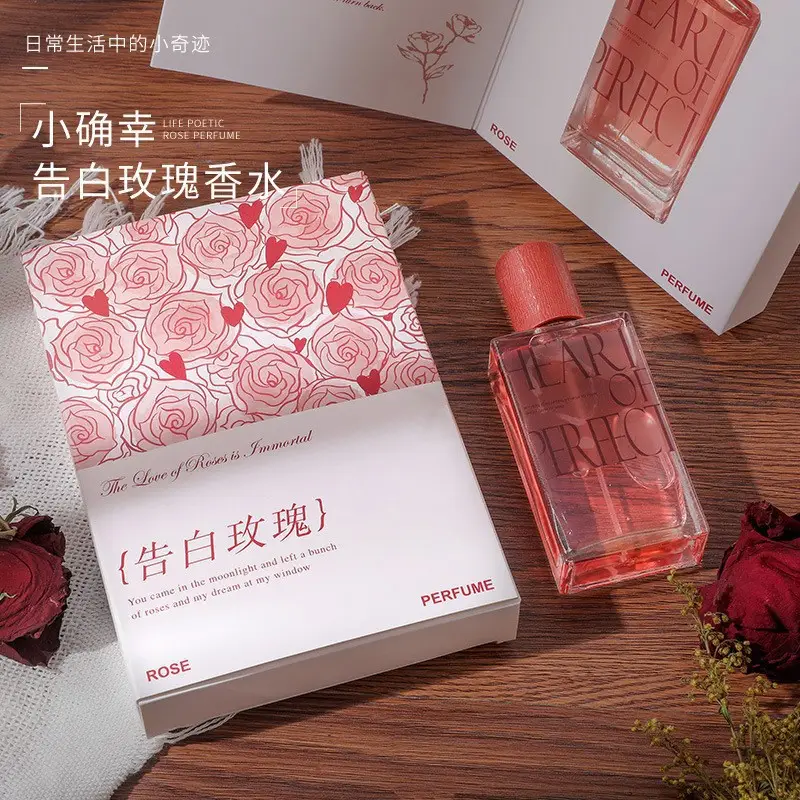 Xiaohongshu's Popular Women's Perfume, Osmanthus Niche Perfume, Long-Lasting Fragrance Gift Box, Wholesale Dropshipping