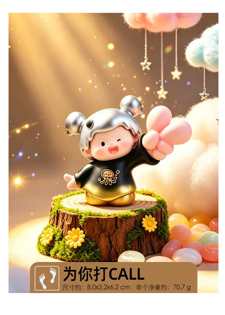 Cute Trendy Toy Blind Box Figurine Resin Crafts Birthday Gift Decoration Gift Doll — feature 13