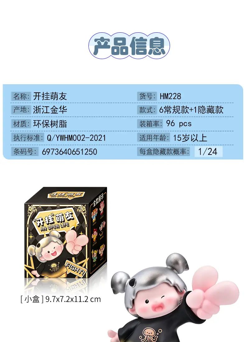 Cute Trendy Toy Blind Box Figurine Resin Crafts Birthday Gift Decoration Gift Doll — feature 4