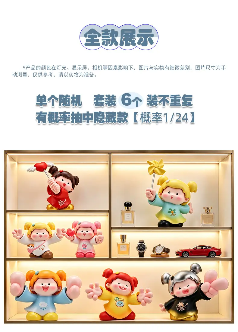 Cute Trendy Toy Blind Box Figurine Resin Crafts Birthday Gift Decoration Gift Doll — feature 7