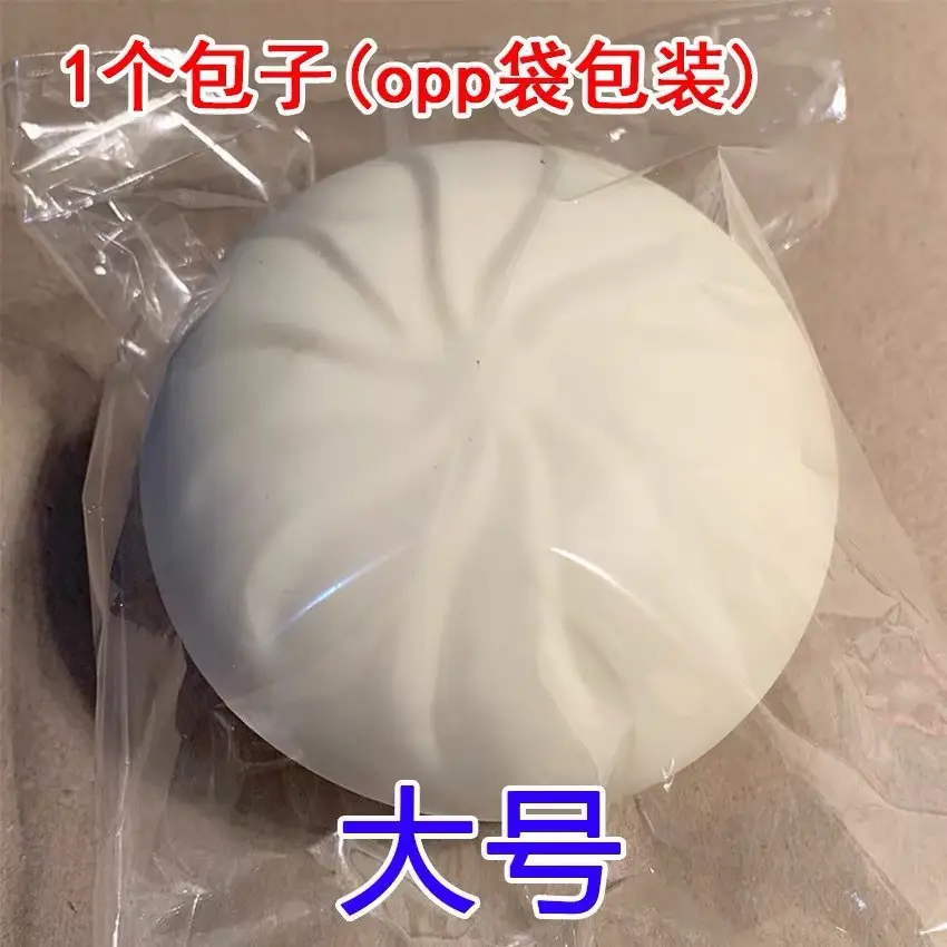 Crystal Bun Popular Cartoon Smiley Face Stress-Relief Fruit Juice Bead Ball Steamer Box Simulation Bun Squeeze Toy
