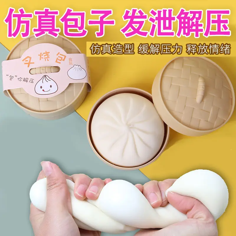 Large Realistic Stress-Relief Bun Toy, Slow Rebound Dim Sum Toy, Prank Food Replica Toy