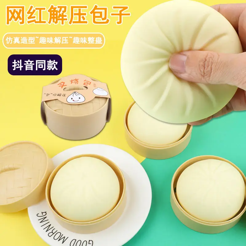 Large Realistic Stress-Relief Bun Toy, Slow Rebound Dim Sum Toy, Prank Food Replica Toy — feature 13