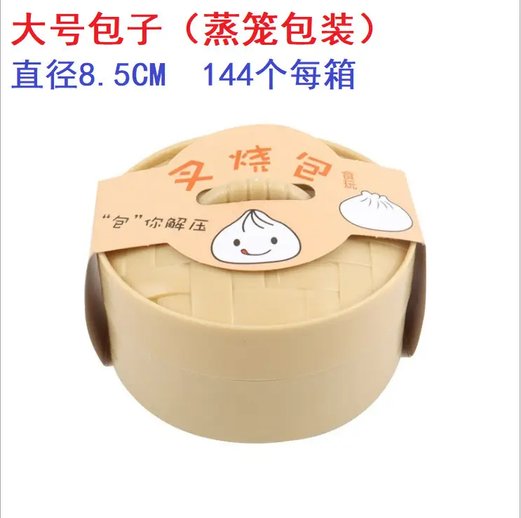 Large Realistic Stress-Relief Bun Toy, Slow Rebound Dim Sum Toy, Prank Food Replica Toy — feature 15
