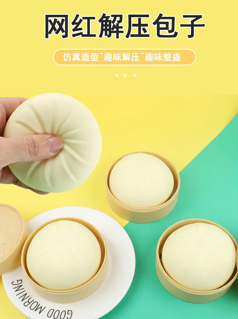 Large Realistic Stress-Relief Bun Toy, Slow Rebound Dim Sum Toy, Prank Food Replica Toy — feature 2