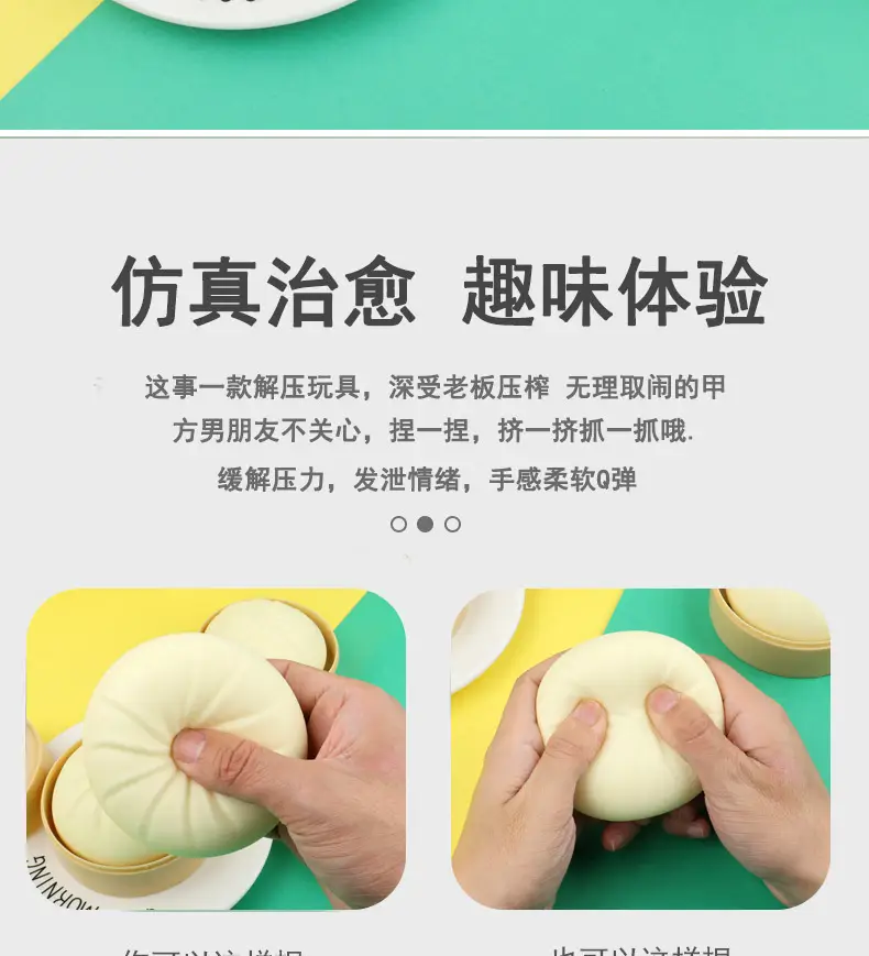 Large Realistic Stress-Relief Bun Toy, Slow Rebound Dim Sum Toy, Prank Food Replica Toy — feature 3