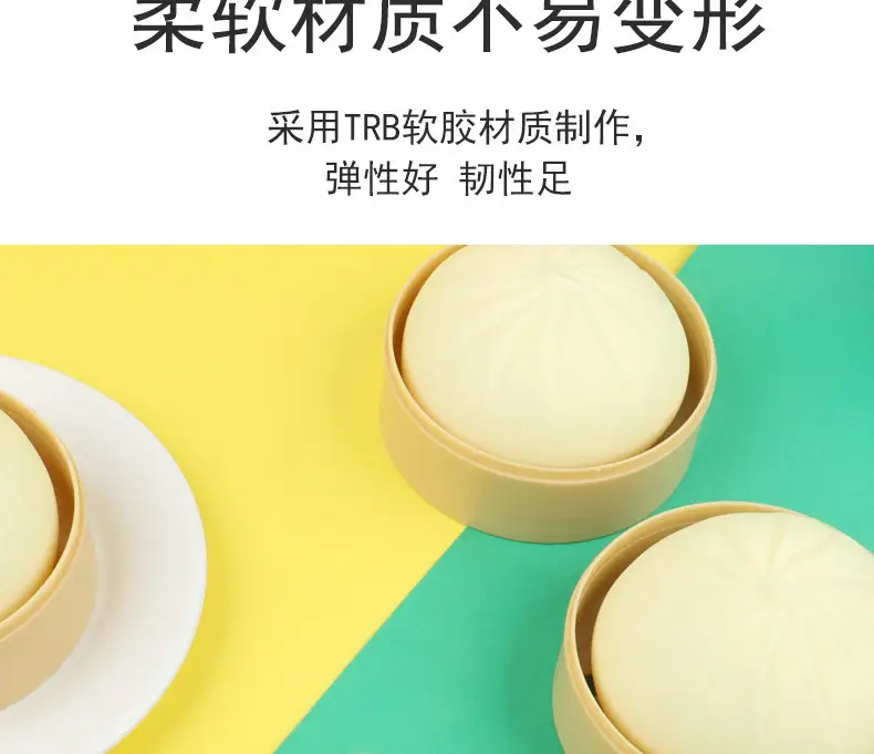 Large Realistic Stress-Relief Bun Toy, Slow Rebound Dim Sum Toy, Prank Food Replica Toy — feature 6