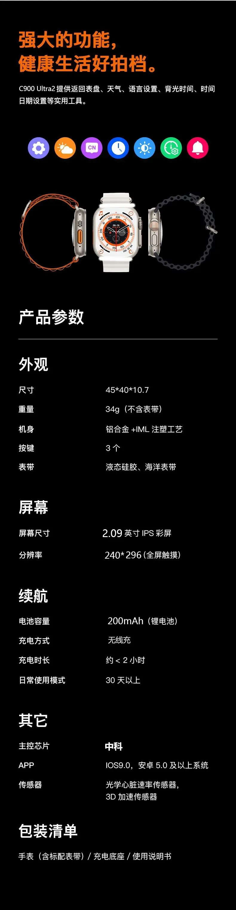 T900Ultra Smart Watch S11Ultra Bluetooth Watch Foreign Trade Cross-Border S10Ultra Huaqiangbei Watch — feature 12