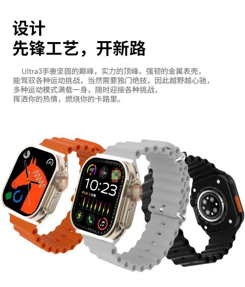T900Ultra Smart Watch S11Ultra Bluetooth Watch Foreign Trade Cross-Border S10Ultra Huaqiangbei Watch — feature 5