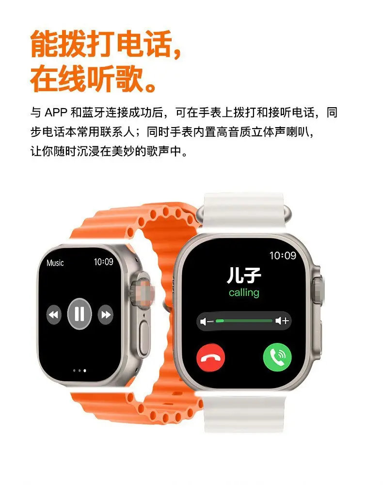 T900Ultra Smart Watch S11Ultra Bluetooth Watch Foreign Trade Cross-Border S10Ultra Huaqiangbei Watch — feature 6