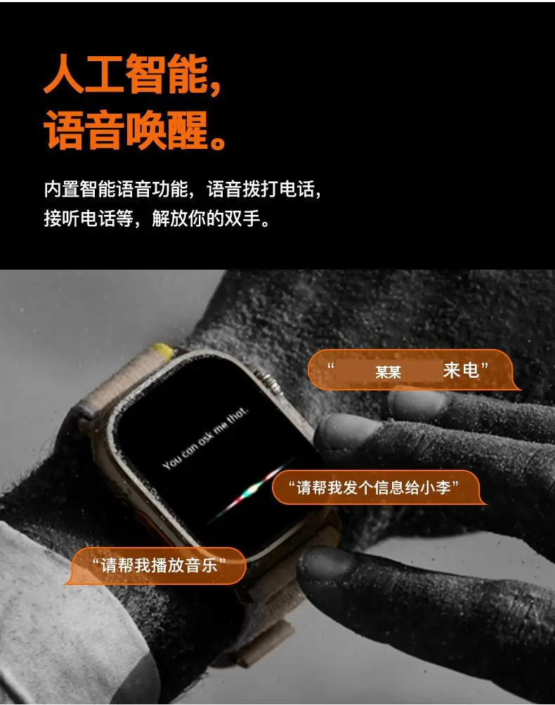 T900Ultra Smart Watch S11Ultra Bluetooth Watch Foreign Trade Cross-Border S10Ultra Huaqiangbei Watch — feature 7