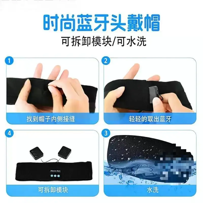 New Bluetooth Sports Headband, Yoga Headscarf, Sleep Bluetooth Headset, Eye Mask, Dual-Use Outdoor Fitness and Call Headset — feature 8
