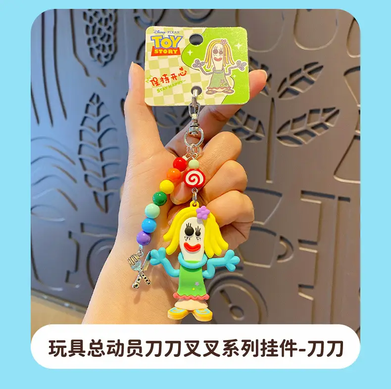 Authentic Toy Story Knife and Fork Series Keychain Cartoon Quirky Doll Bag Accessory Car Keychain — feature 10