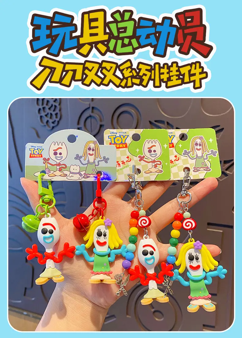 Authentic Toy Story Knife and Fork Series Keychain Cartoon Quirky Doll Bag Accessory Car Keychain — feature 11