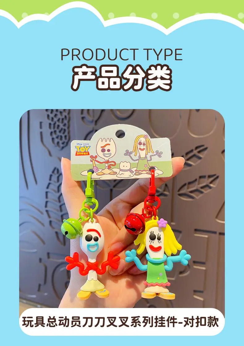 Authentic Toy Story Knife and Fork Series Keychain Cartoon Quirky Doll Bag Accessory Car Keychain — feature 8