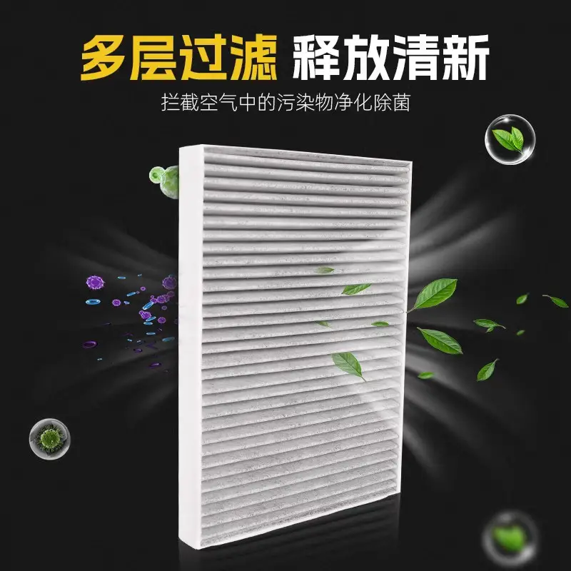 【Focus on Quality Control】Suitable for Chery Tiggo 7 Plus Air Conditioning and Air Filter Replacement, Original Factory Car Filter