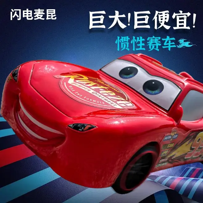 Cars Large Wireless Lightning Mcqueen Electric Car Model Remote Control Car Boys' Toy Teao Teo — feature 12