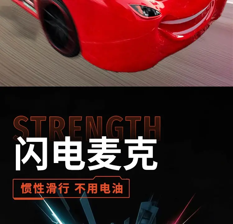 Cars Large Wireless Lightning Mcqueen Electric Car Model Remote Control Car Boys' Toy Teao Teo — feature 2