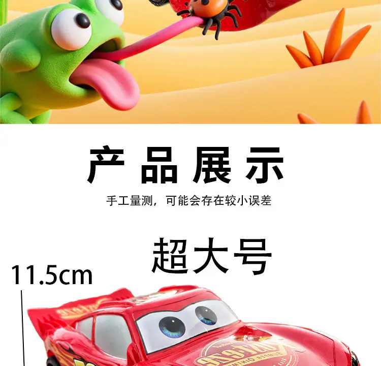 Cars Large Wireless Lightning Mcqueen Electric Car Model Remote Control Car Boys' Toy Teao Teo — feature 8