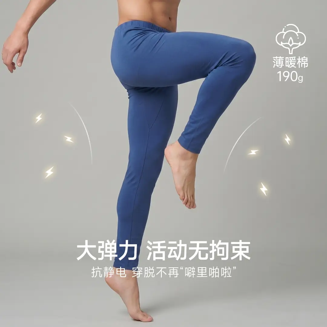 Class a Combed Cotton Men's Pure Cotton Thermal Pants, Thin Base Layer, 10A Antibacterial Brushed Cotton Pants, Single Piece, Autumn and Winter Thermal Pants