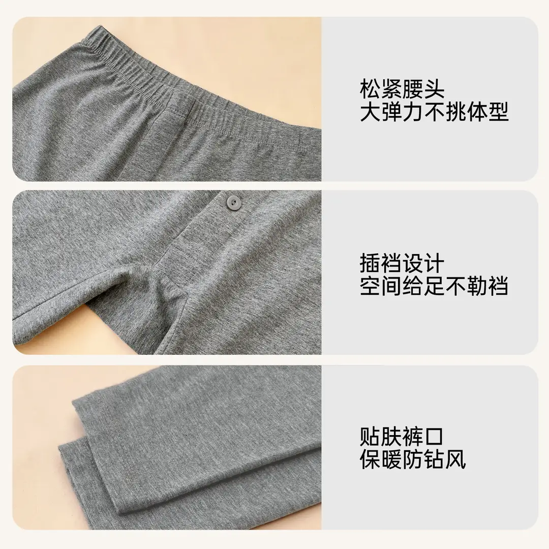 Class a Combed Cotton Men's Pure Cotton Thermal Pants, Thin Base Layer, 10A Antibacterial Brushed Cotton Pants, Single Piece, Autumn and Winter Thermal Pants
