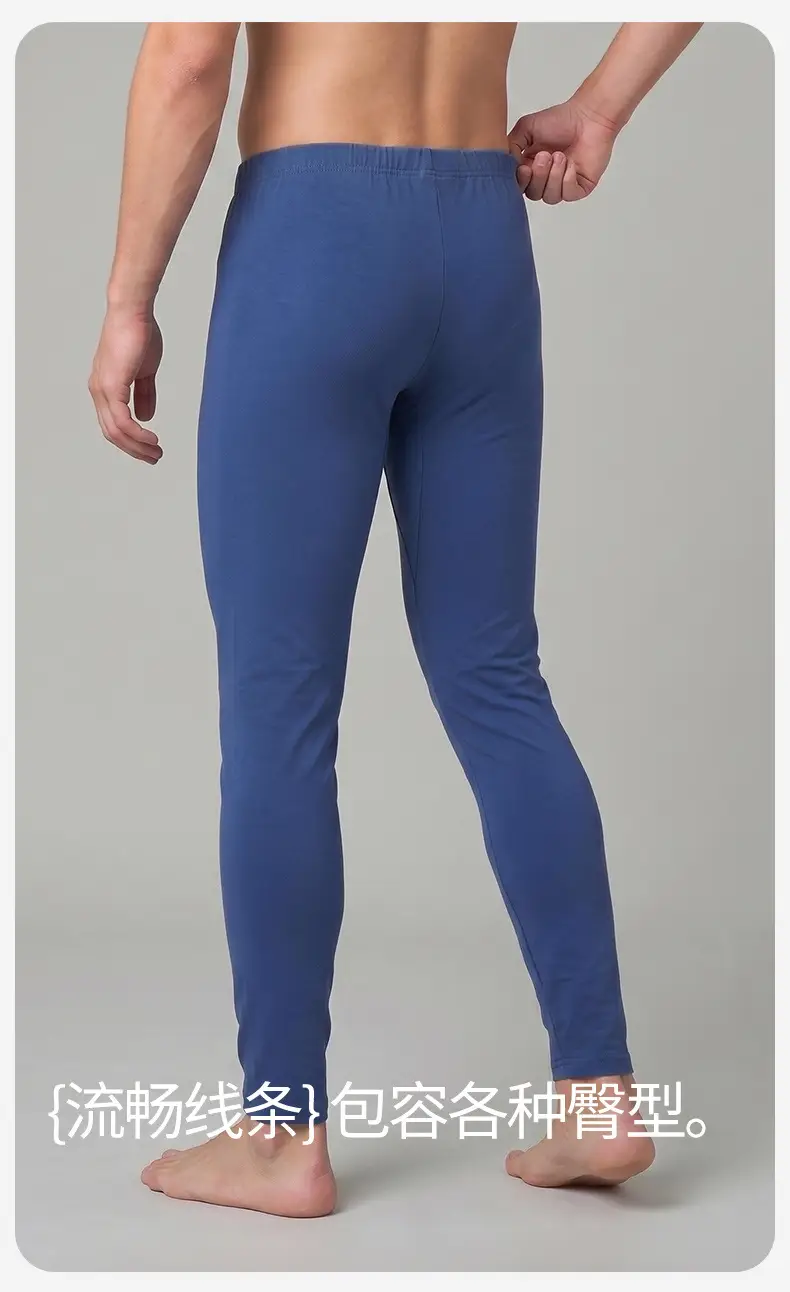 Class a Combed Cotton Men's Pure Cotton Thermal Pants, Thin Base Layer, 10A Antibacterial Brushed Cotton Pants, Single Piece, Autumn and Winter Thermal Pants — feature 10